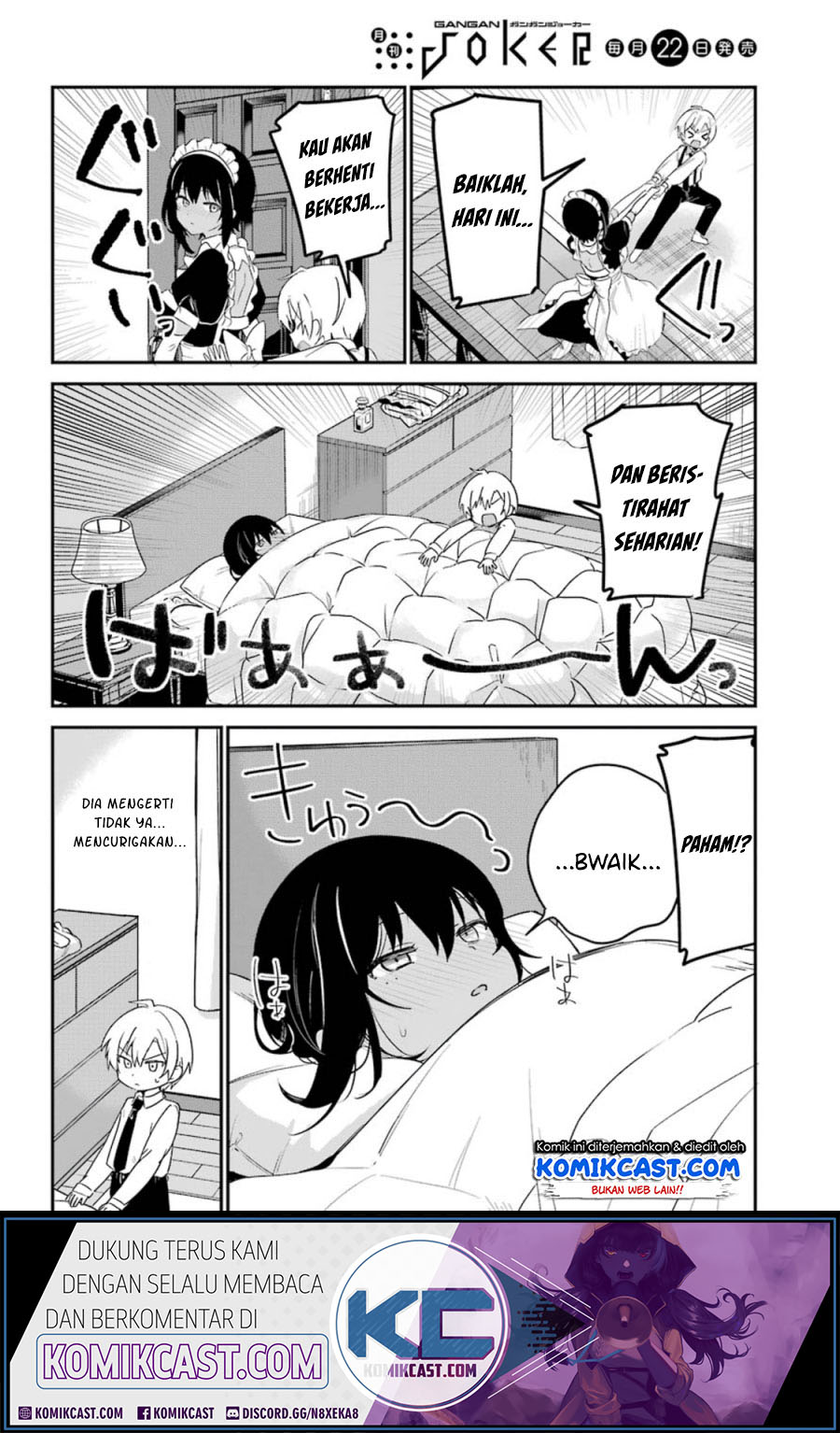 My Recently Hired Maid Is Suspicious (Serialization)